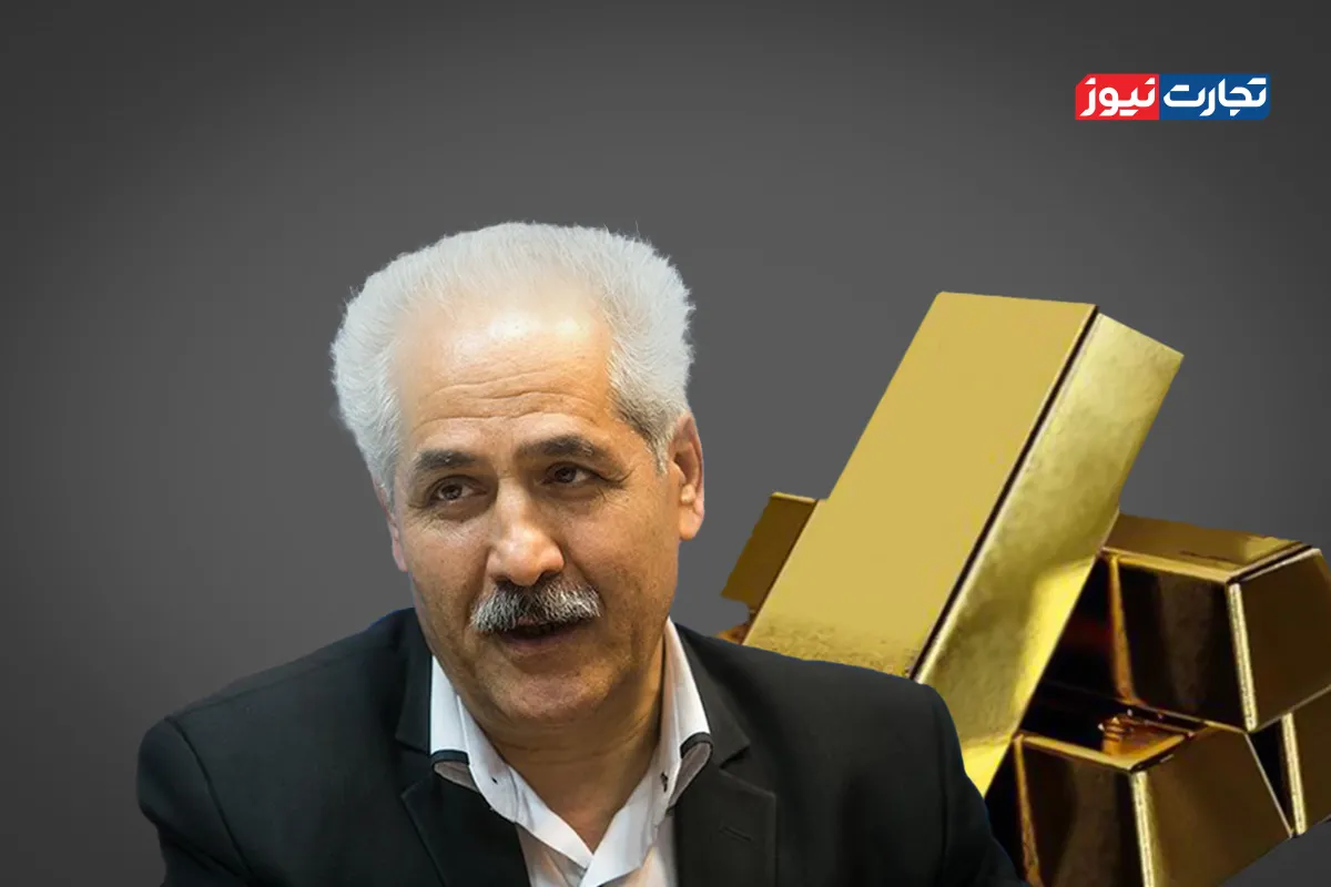 واردات شمش طلا