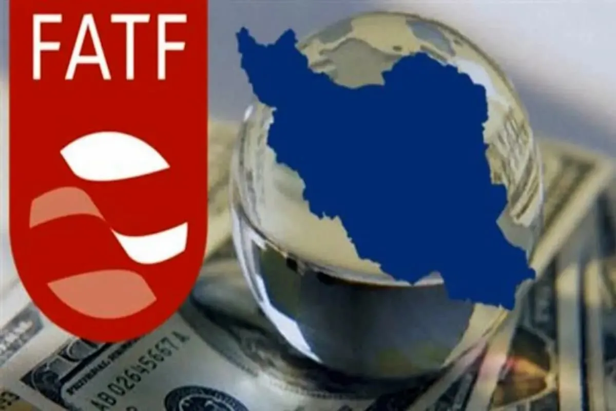 خبر لو رفتن اطلاعات ۴۰۰ صرافی ایرانی در همکاری با FATF تکذیب شد