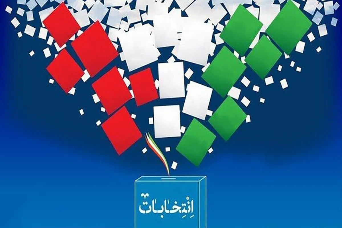 جزئیات برگزاری انتخابات تناسبی در هفتمین دوره انتخابات شوراها