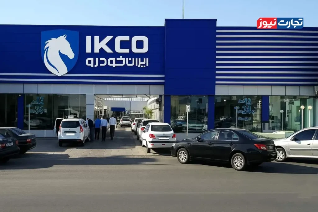 ایران خودرو
