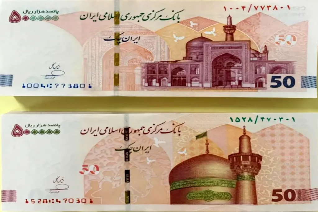 ایران چک ak2548 1200x800