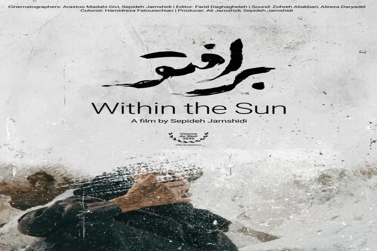 مستند «برافتو» برنده جایزه ویژه هیأت داوران جشنواره بین‌المللی فلاهرتینا شد