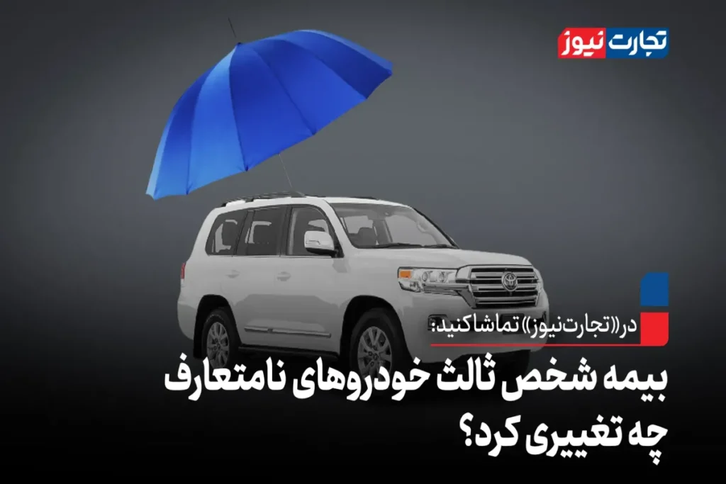 بیمه ak6715 ak5294 1200x800