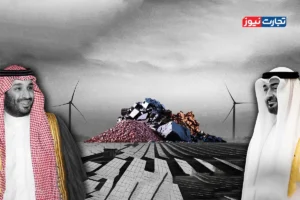 طلای سفید و اوج‌گیری رقابت‌ها در خلیج فارس / وقتی قاره سیاه به میدان رویارویی عربستان و امارات تبدیل می‌شود
