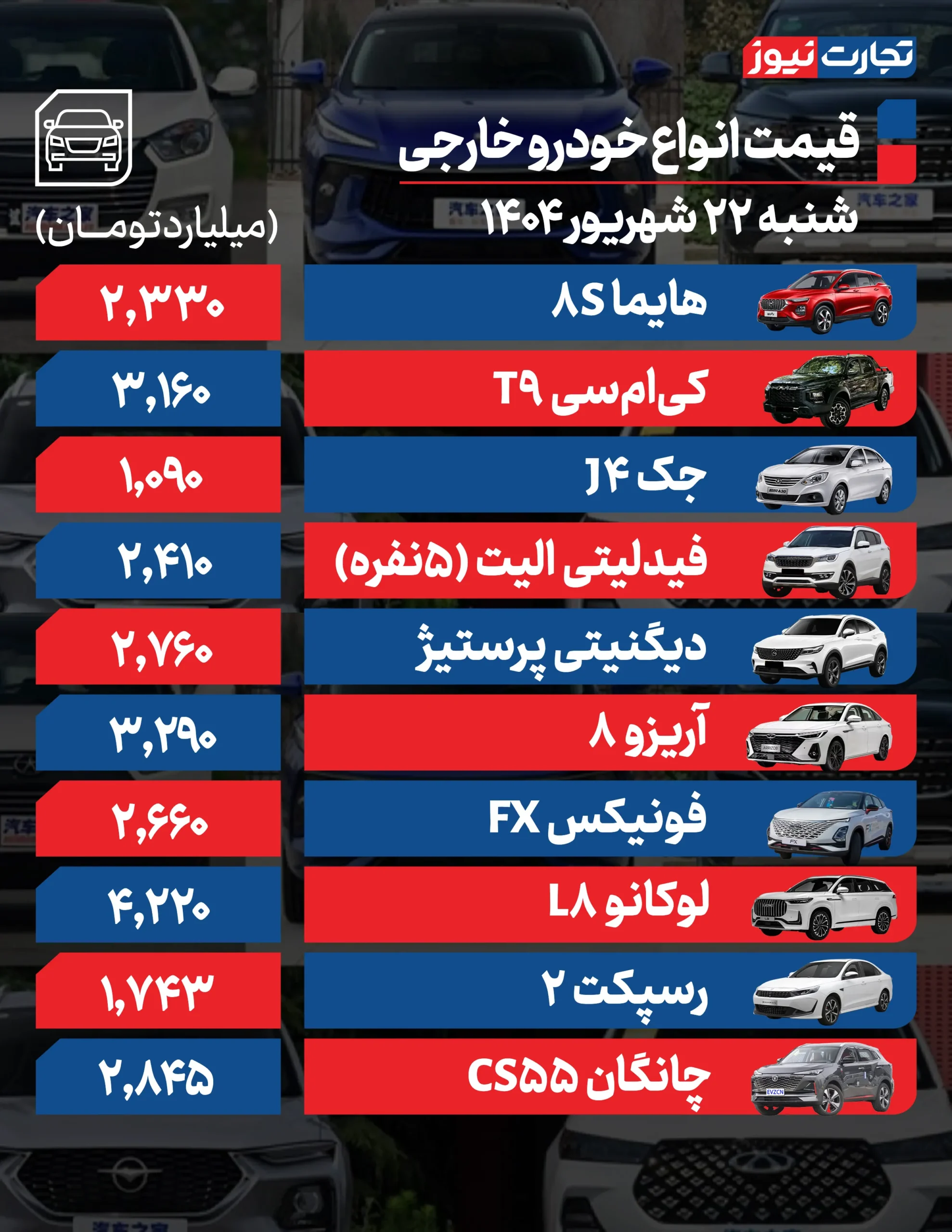 خارجی 22 ak4138 scaled