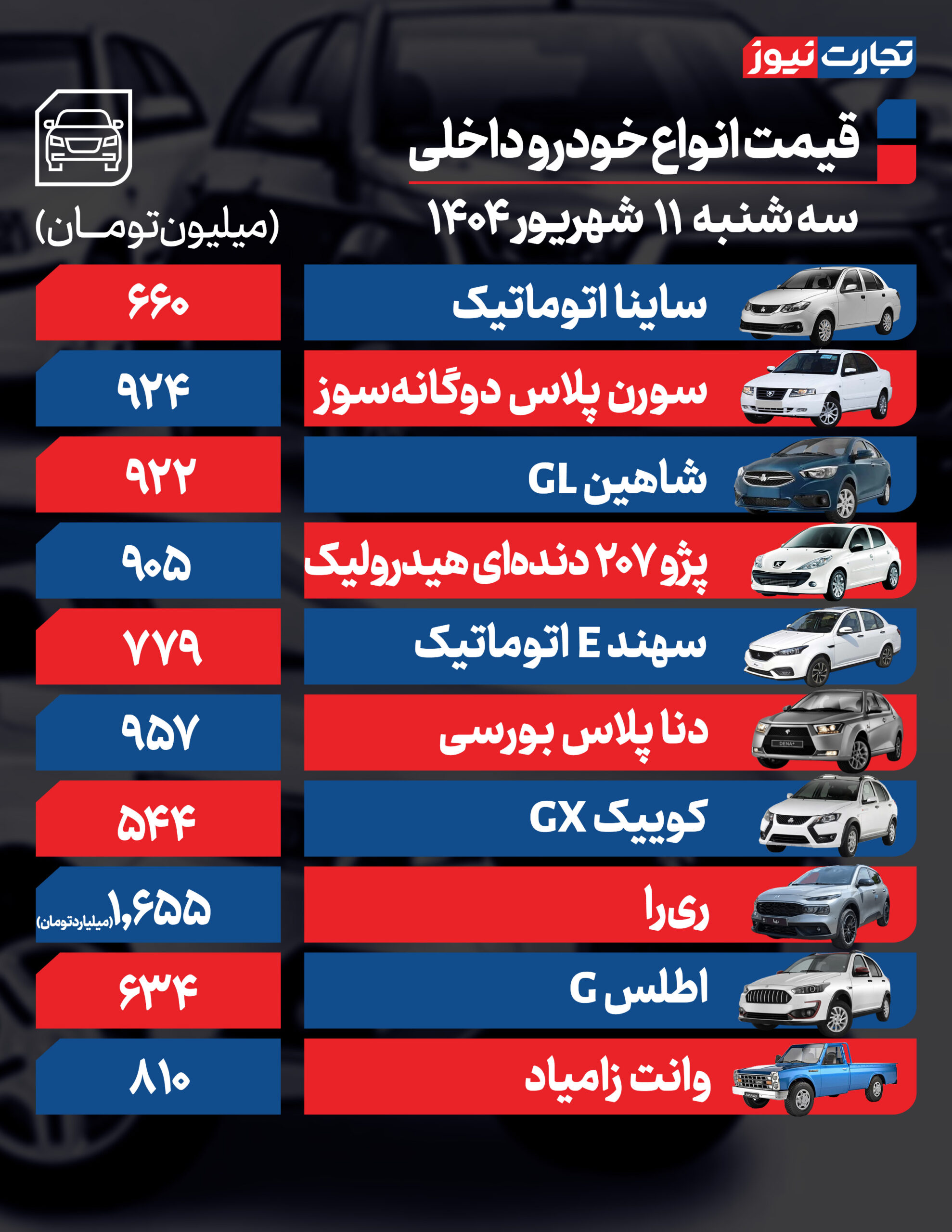 داخلی 11 scaled