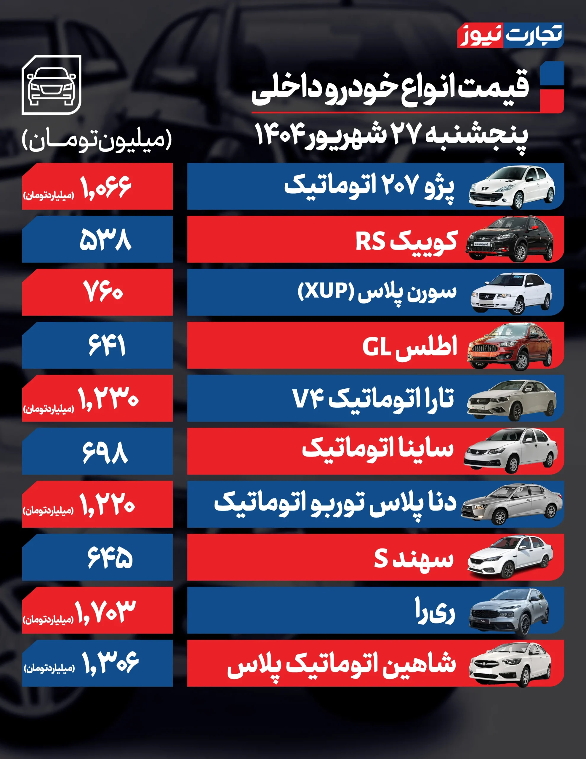 داخلی27شهریور ak9644 scaled
