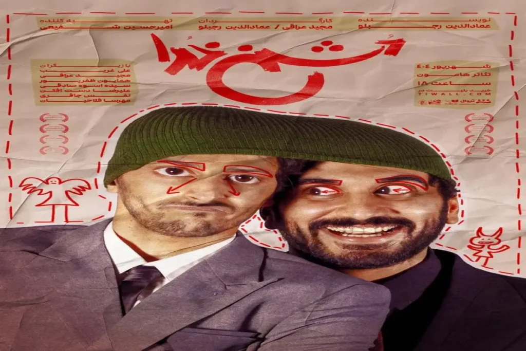 دشمن ak9678 ak5101 1200x800