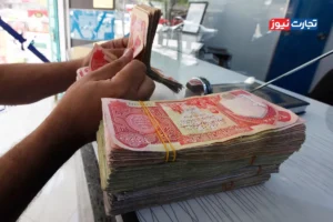 قیمت دینار عراق امروز دوشنبه 14 مهر 1404 / دینار نوسانی شد