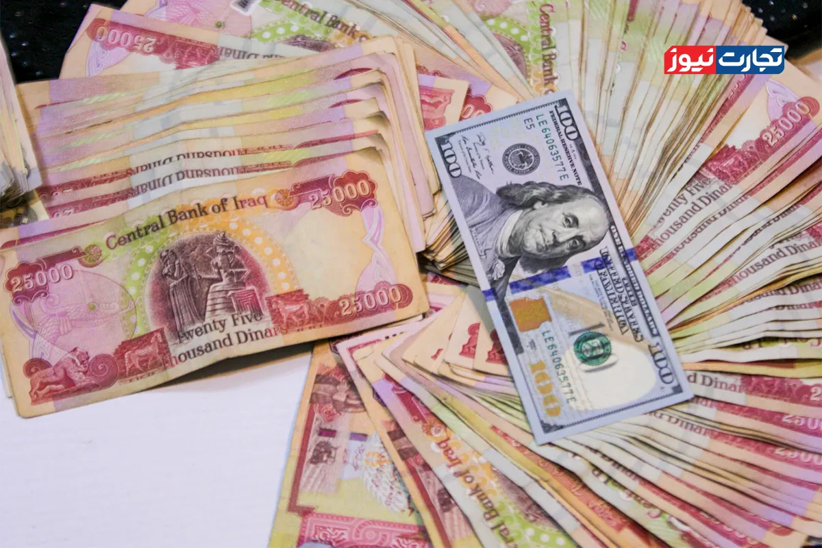 قیمت دینار عراق امروز چهارشنبه 28 آبان 1404 / نوسان دینار با دلار تنظیم شد