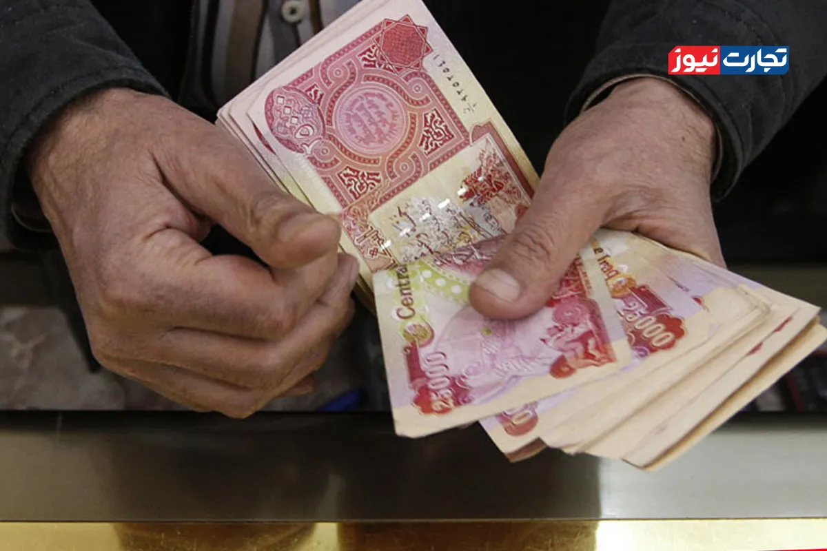 قیمت دینار عراق امروز یکشنبه 30 شهریور 1404 / دینار در سودای فتح قله 8 هزار تومانی