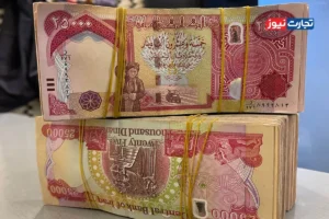 قیمت دینار عراق امروز سه شنبه 27 آبان 1404 / دینار به نیمه بالایی کانال 8 هزار تومانی رسید!