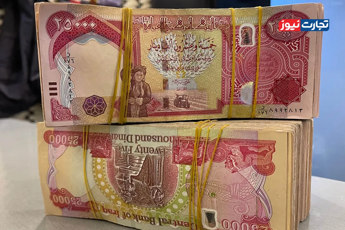 قیمت دینار عراق امروز سه شنبه 27 آبان 1404 / دینار به نیمه بالایی کانال 8 هزار تومانی رسید!