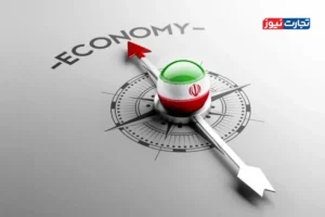 رشد اقتصادی منفی 0.1 درصدی در بهار 1404/ اقتصاد ایران آب رفت