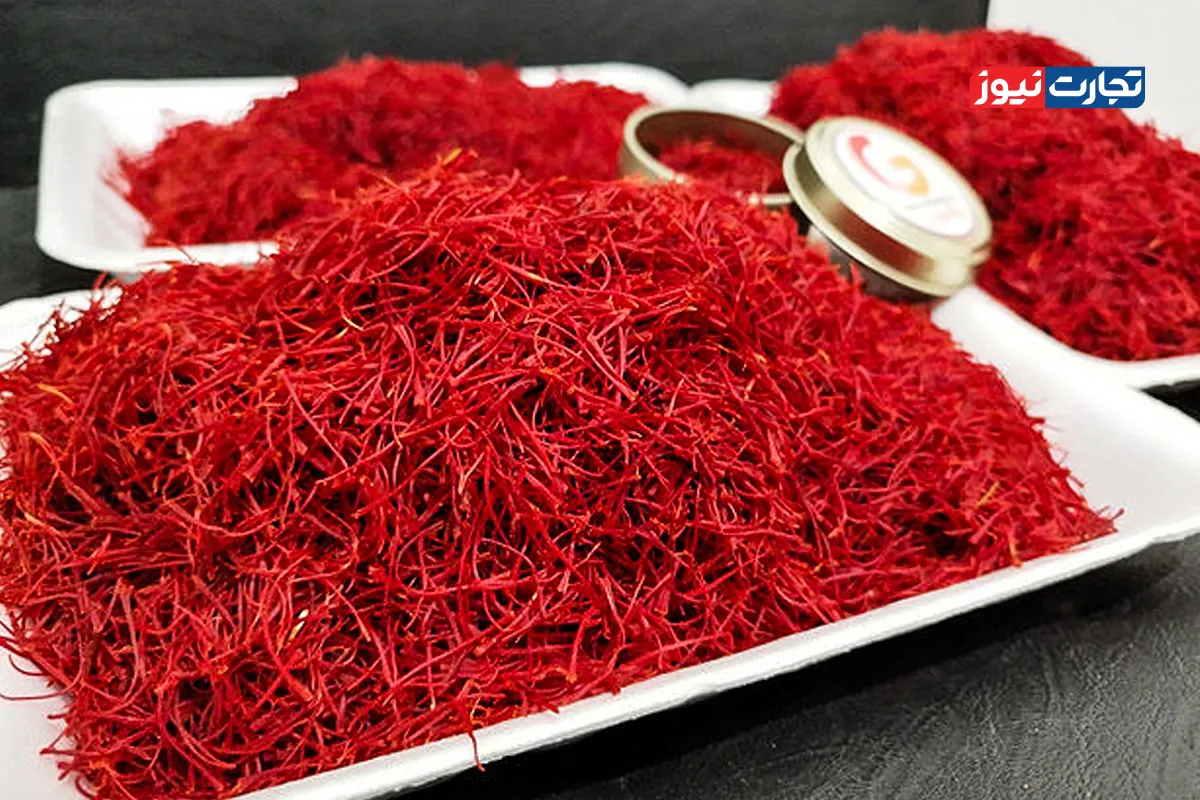 ۵۹۰ کیلوگرم زعفران در بازار آتی بورس کالا معامله شد