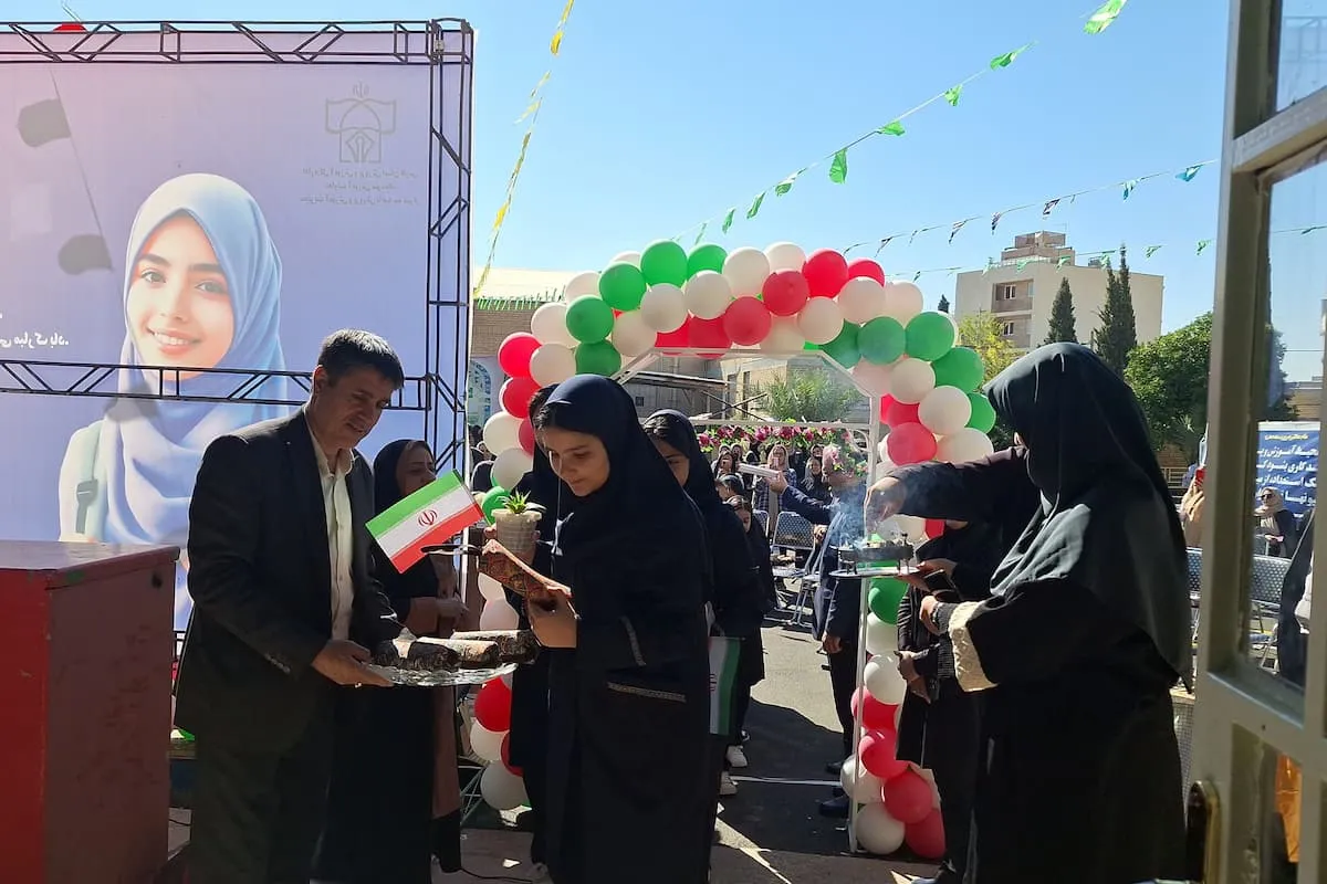 آغاز سال تحصیلی جدید در دوره متوسطه اول