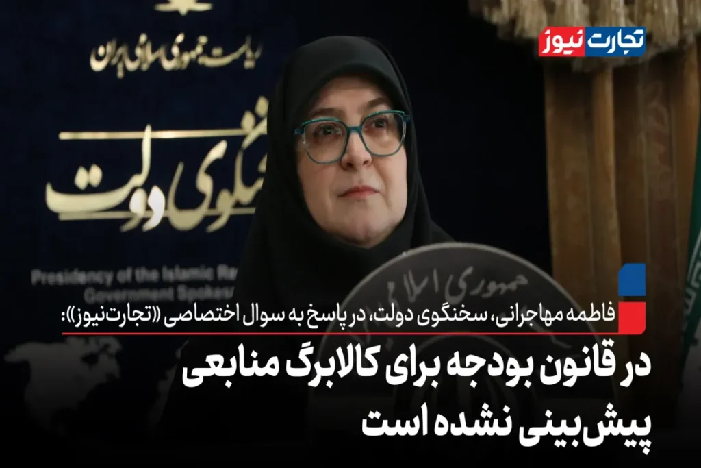 سخنگو کاور