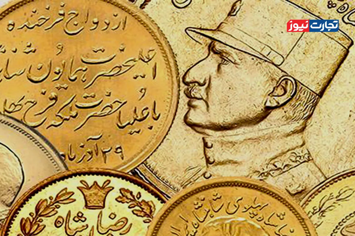 سکه طلا