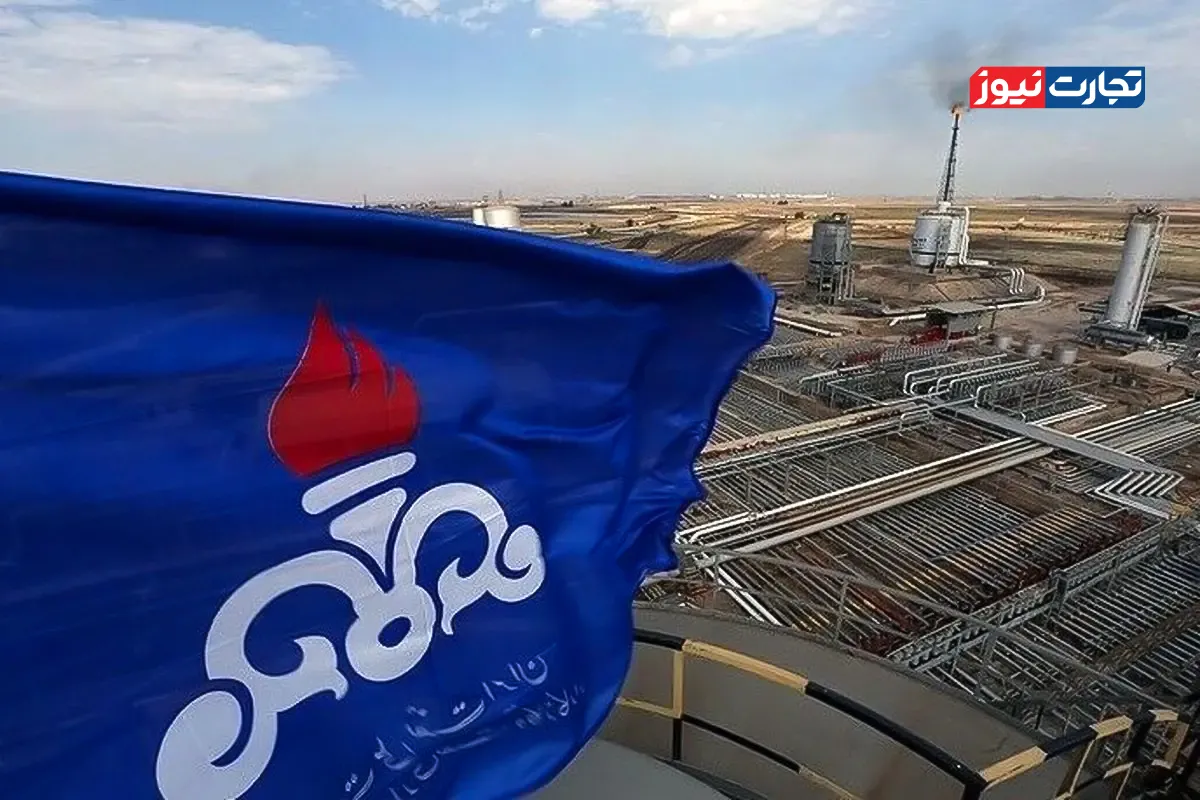 شرکت ملی نفت