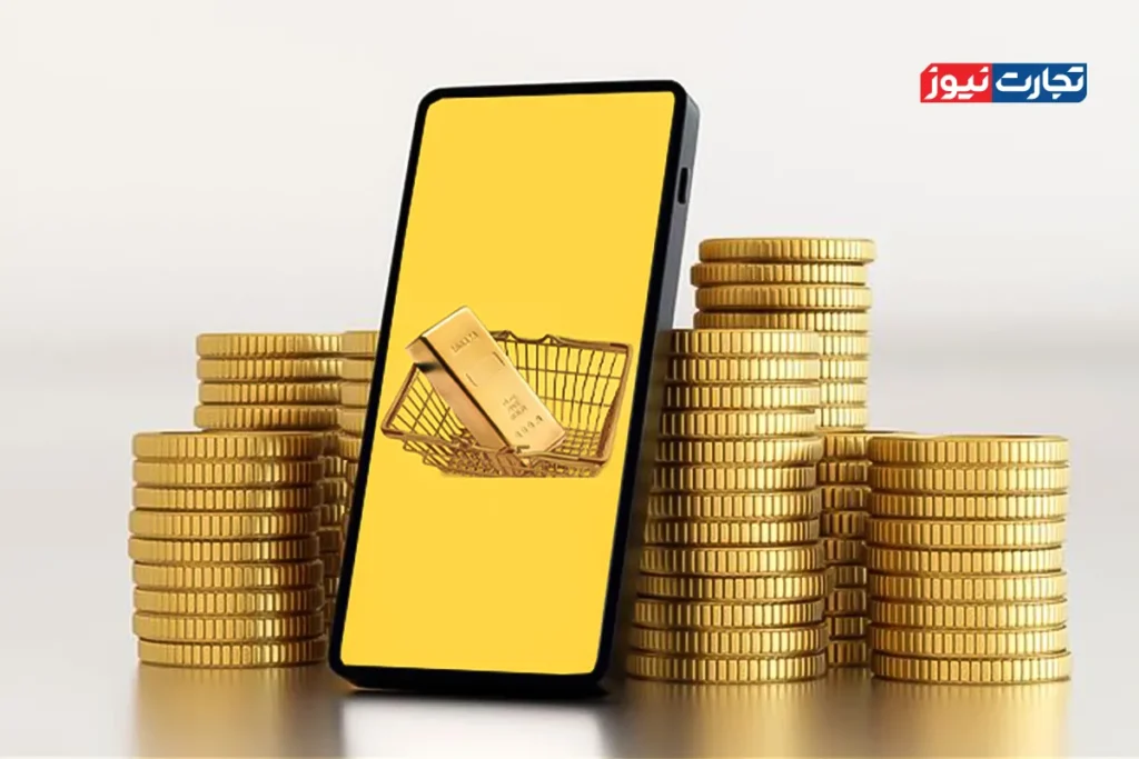 طلای آنلاین 2 ak5405