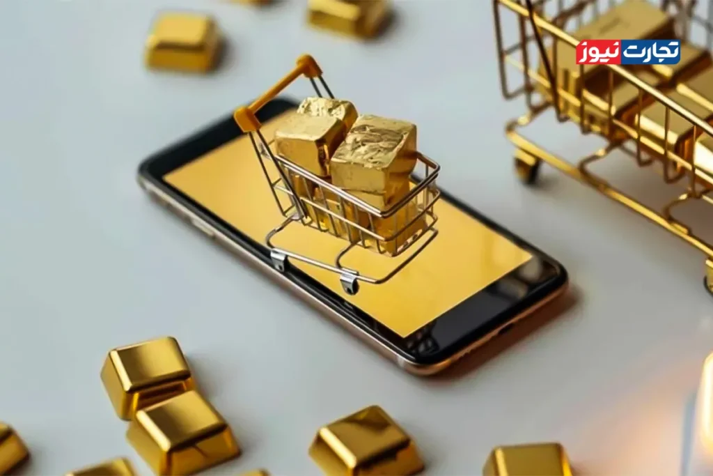 طلای آنلاین ak4550