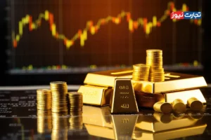 پیش بینی قیمت طلای جهانی / تاج‌گذاری طلا در تعطیلی دولت آمریکا؛ سرمایه‌گذاران در بازار امن پناه گرفتند!