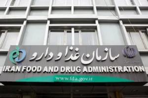 اولویت سازمان غذا و دارو در تأمین نیازهای دارویی کشور