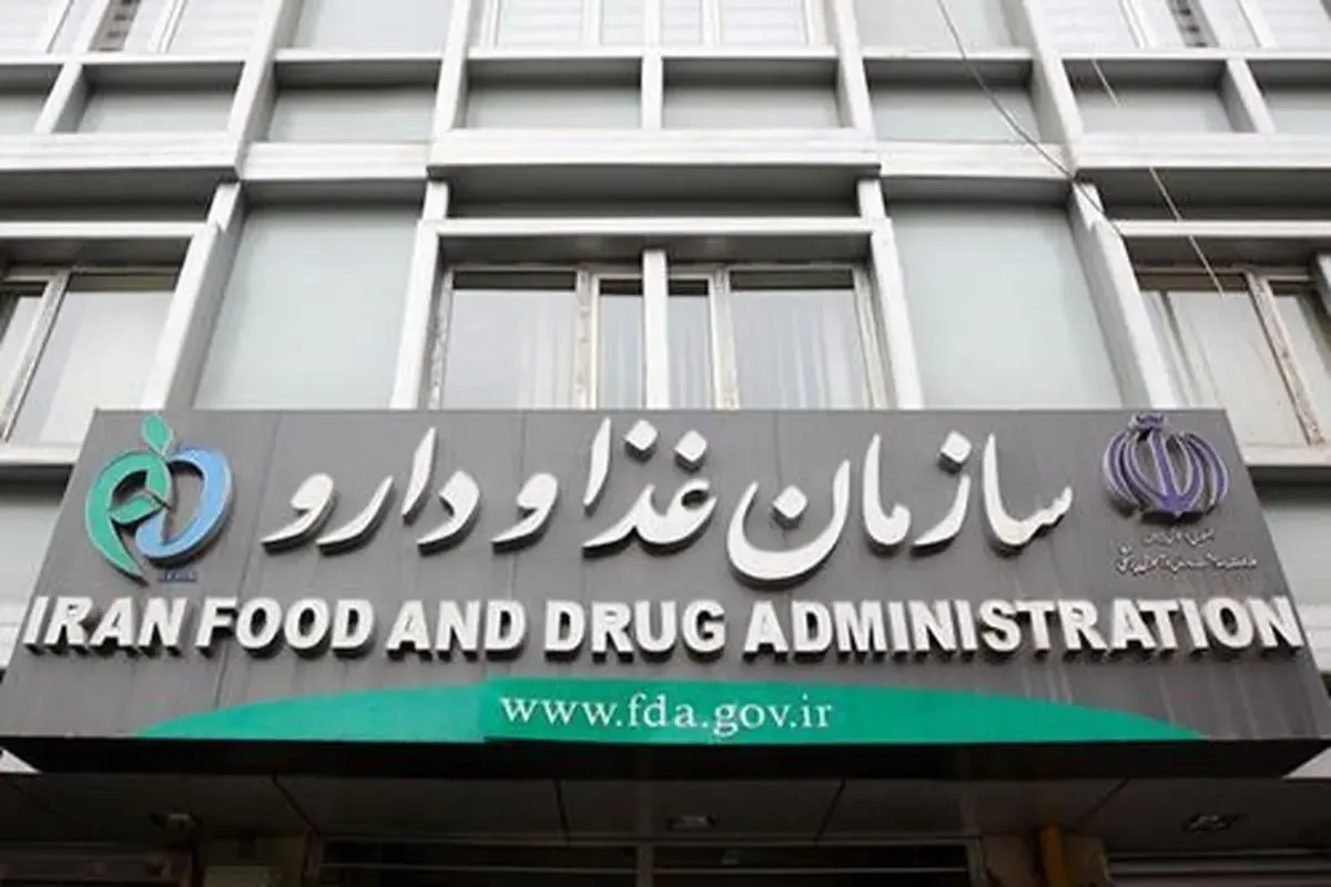 واکنش سازمان غذا و دارو در خصوص کشت خشخاش در کشور