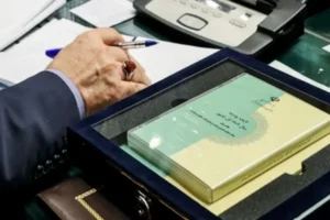 تغییر ساختار در تدوین بودجه 1405