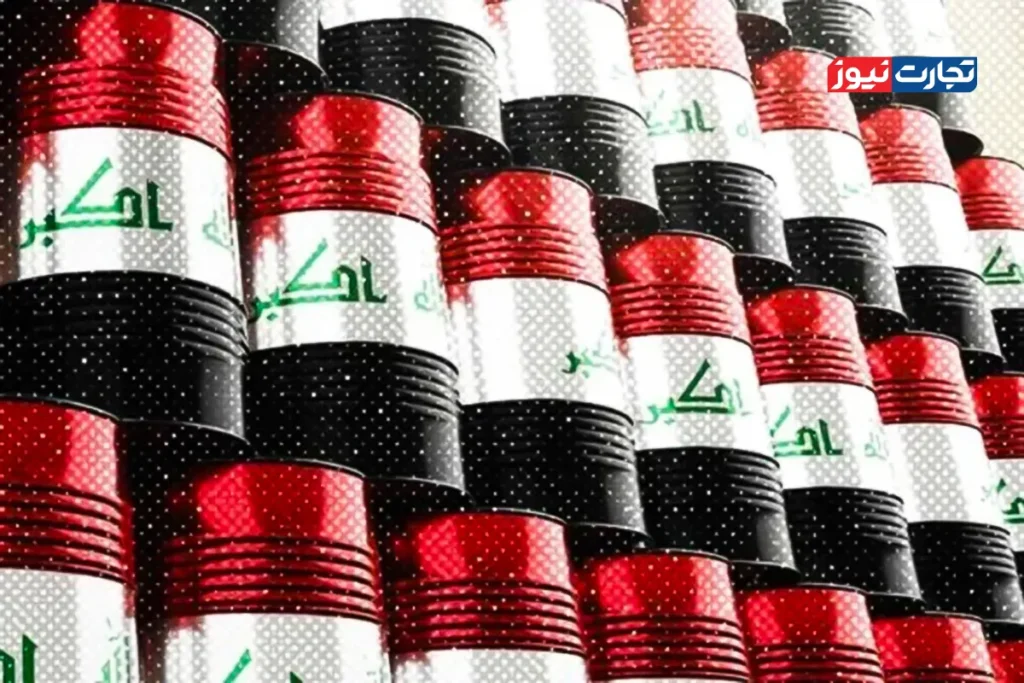 نفت عراق