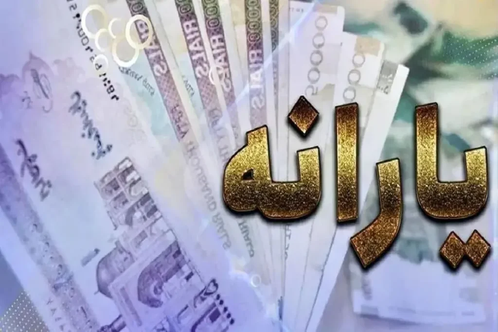 یارانه 1 ak9886