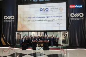 مهرگان وارد بورس شد / مشارکت ۱.۴ میلیون نفر در عرضه اولیه