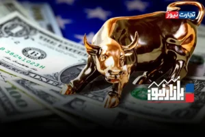 بازارنیوز | بازارها در لاک دفاعی + ویدئو