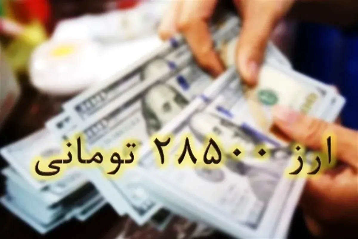 سهم 10 شرکت دارویی در شش ماهه ابتدایی سال از ارز ترجیحی