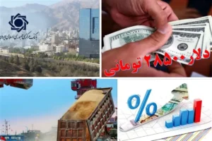 گروه مدلل حدود 1.1 میلیارد دلار ارز دریافت کرده است