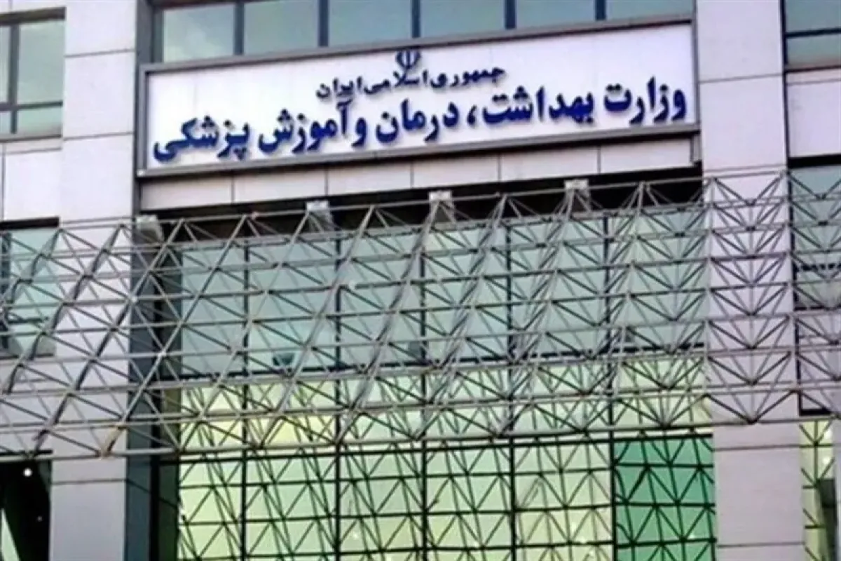 ابلاغ افزایش حقوق دستیاران پزشکی