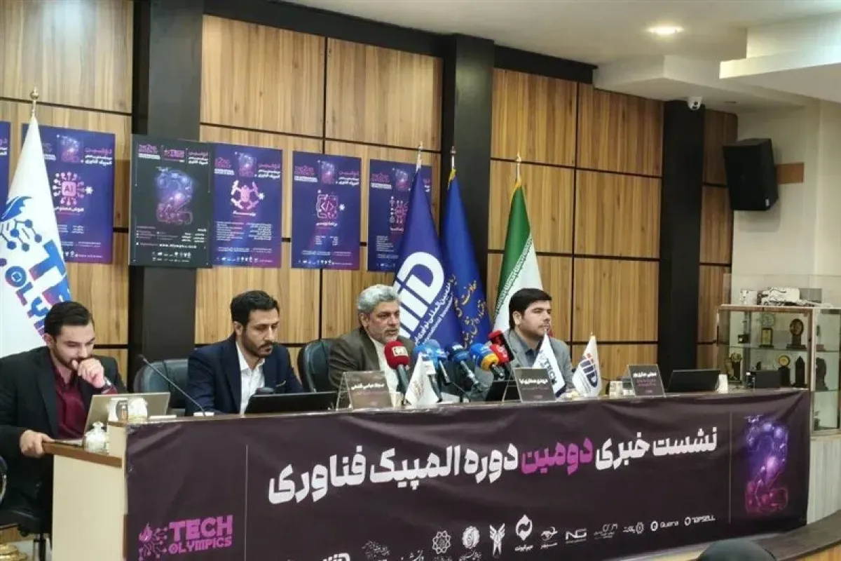 دومین دوره رقابت‌های المپیک فناوری با حضور ۶۵ کشور جهان