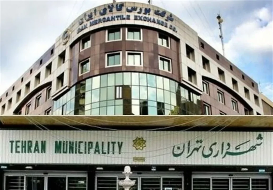 ارزش مجموع خریدهای شهرداری تهران از بورس کالا