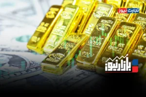 بازارنیوز | تقاضا در بازارها رشد کرد + ویدئو
