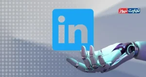 رشد چشمگیر تعداد کامنت و پست‌ها در شبکه اجتماعی حرفه‌ای لینکدین
