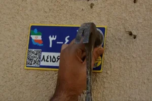 به‌روزرسانی کد پستی محل اقامت برای خرید بیمه‌نامه الزامی است