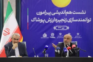 امضا تفاهم‌نامه همکاری سه‌جانبه توانمندسازی رسته صنعت پوشاک