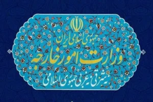 کاردار عمان به وزارت امور خارجه دعوت شد