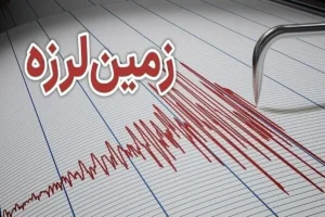 زلزله ۴.۴ ریشتری در نهاوند