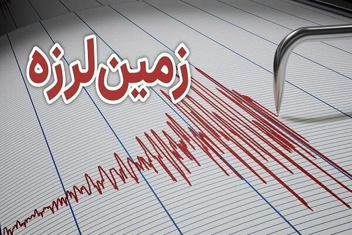 دو زمینلرزه به شدت ۳.۳ و ۳.۵ ریشتر هرمزگان را لرزاند
