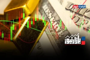 بازارنیوز | اصلاح دلار بازار طلا را نزولی کرد + ویدئو