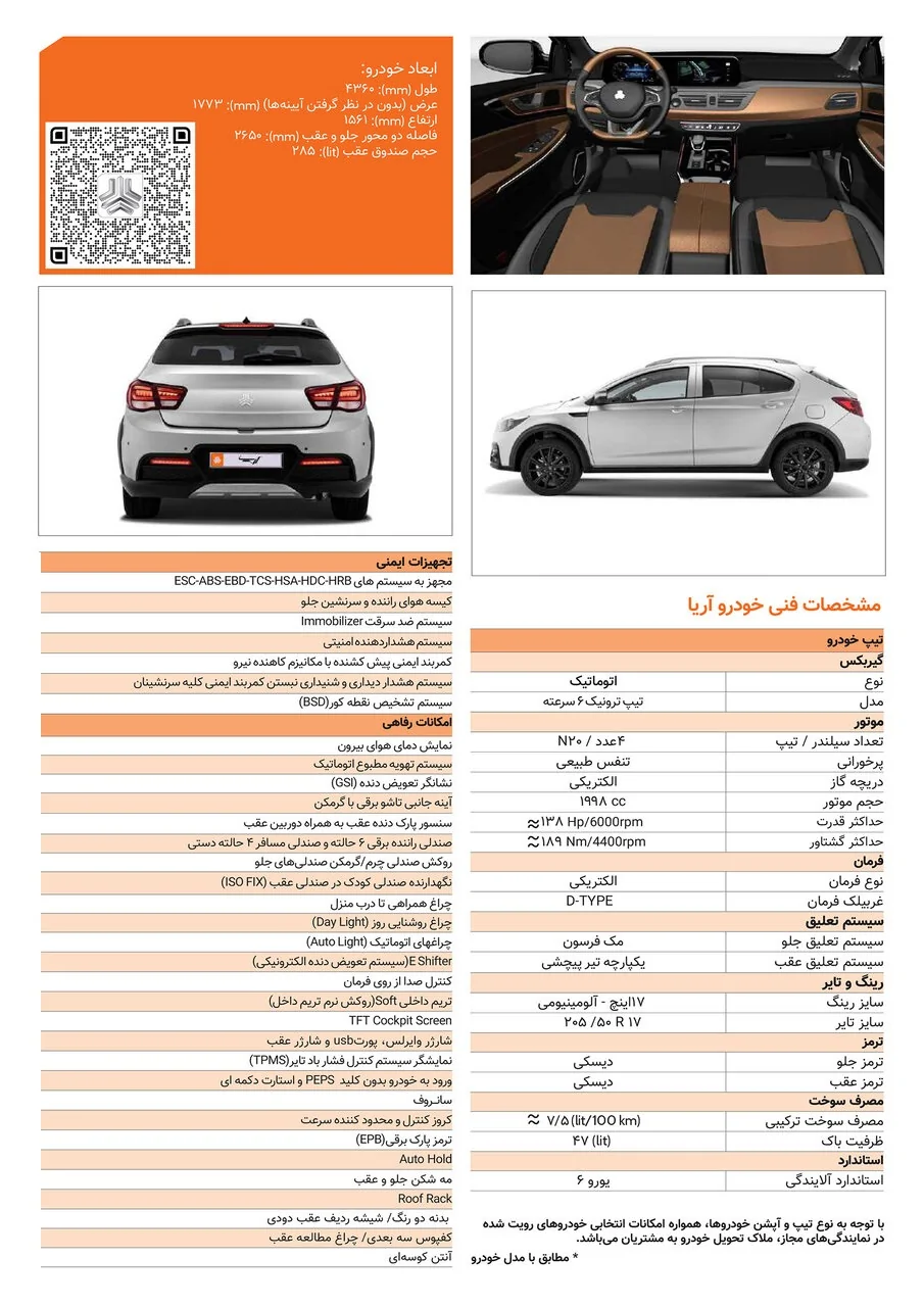 207565 1 ak93695