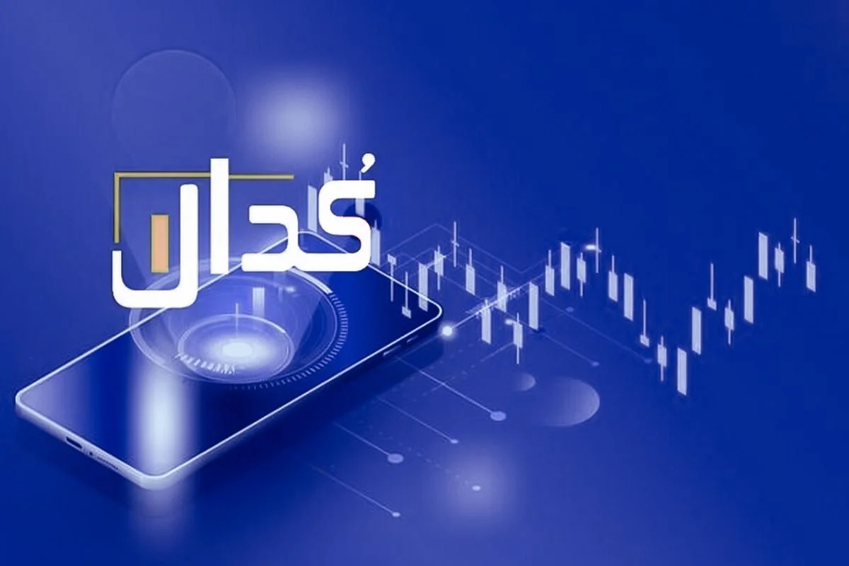 کدال