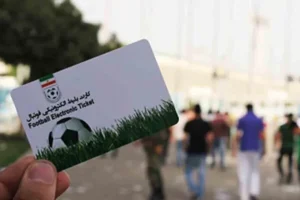 آغاز بلیت‌فروشی بازی سپاهان و آخال