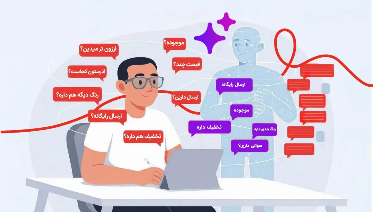 هوش مصنوعی جدید دیوار جای شما چانه می‌زند: معرفی «دستیار فروش»